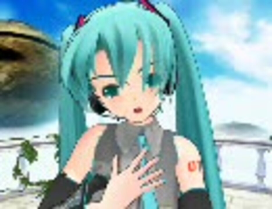 【MMD】ミクさんの「＊ハロー、プラネット。」でカメラワーク始めました - ニコニコ動画