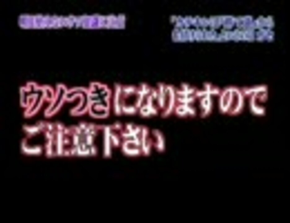 人気の トリビアの泉 動画 278本 ニコニコ動画