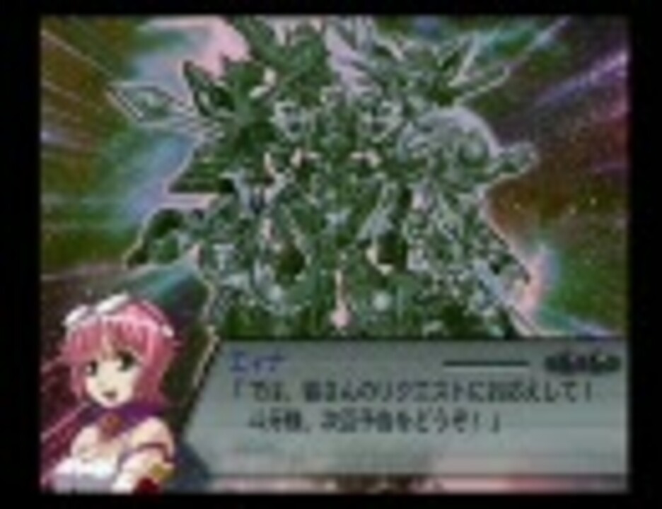 人気の スーパーロボット大戦z 動画 2 665本 ニコニコ動画