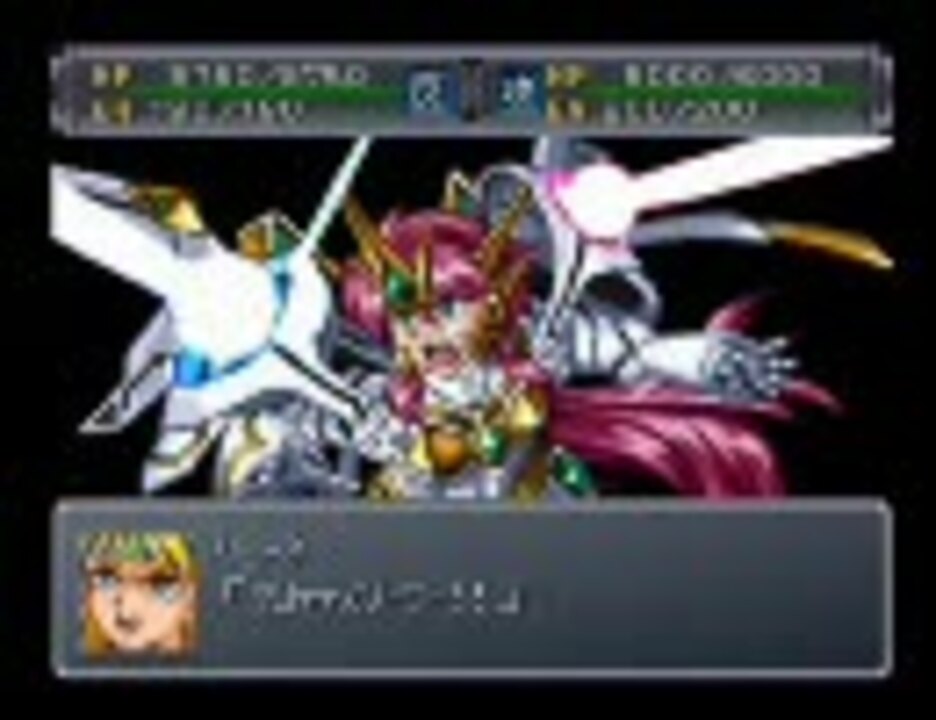 人気の 魔装機神 動画 1 871本 ニコニコ動画