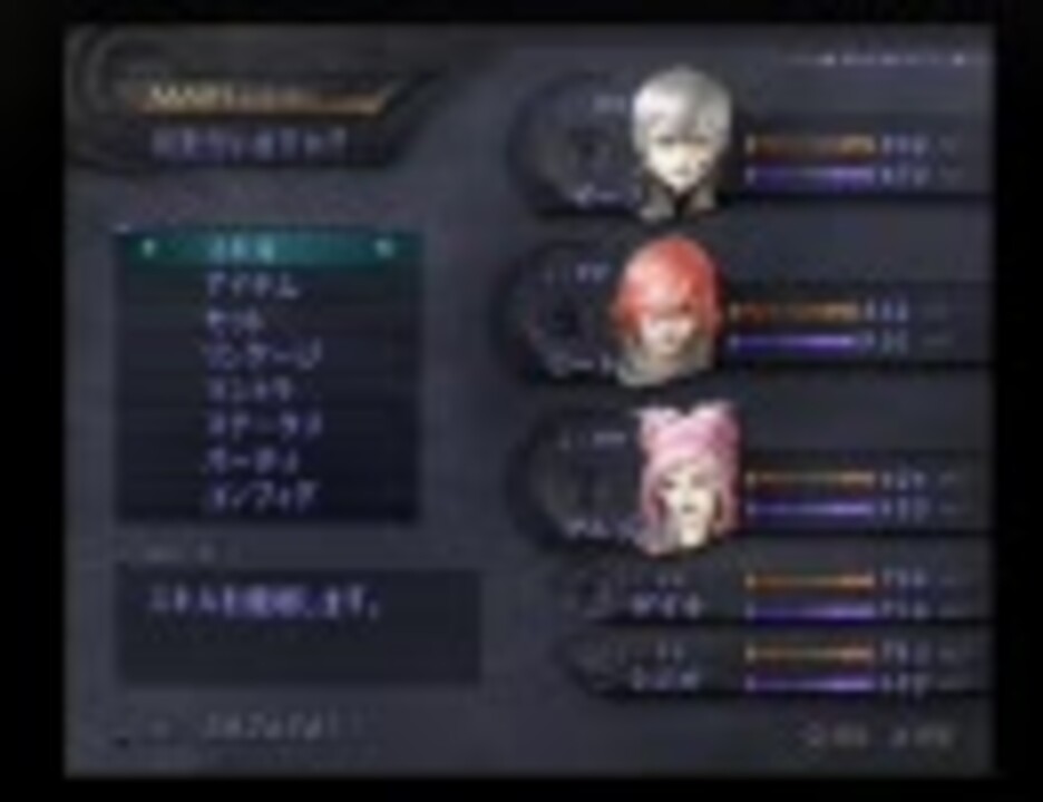 人気の 灰黒 動画 2 067本 ニコニコ動画