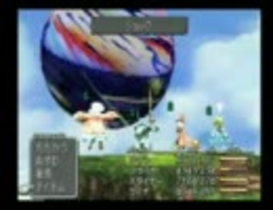 選択した画像 Ff9 オズマ 正体 鬼画像無料