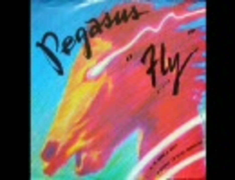 Fly down to the ground. Fallen down. To fly by. Flying steps breakin it down. Stephen fly down.