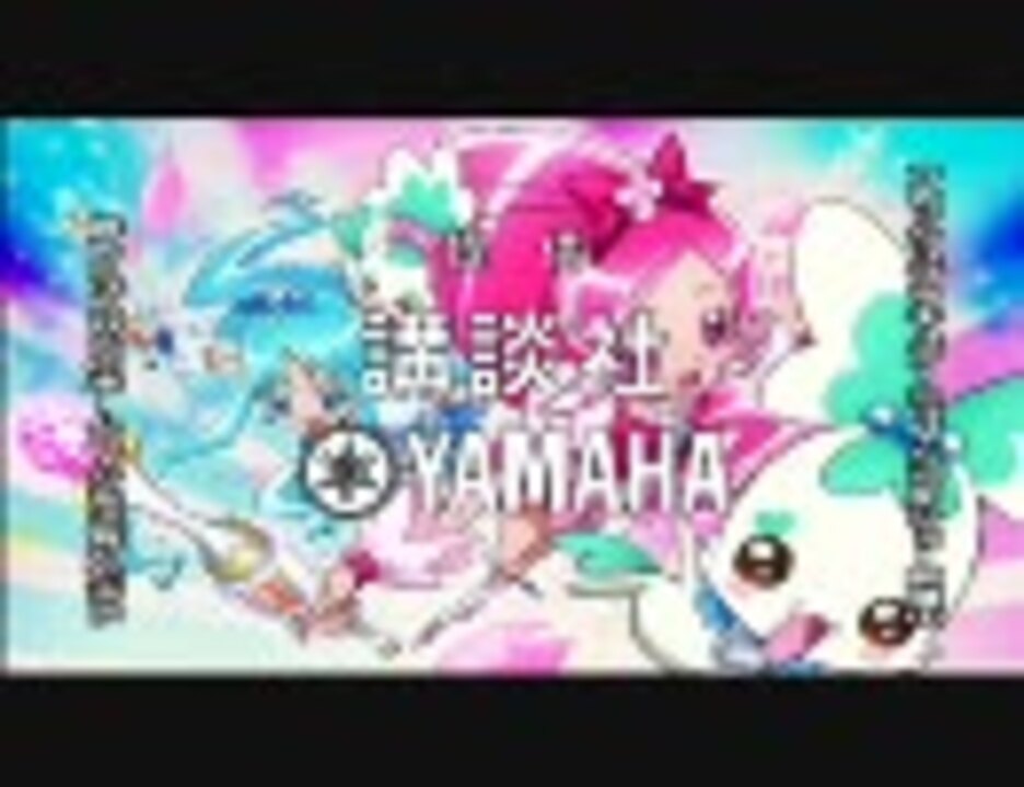 ハートキャッチプリキュア で流れてるｃｍ集 ニコニコ動画