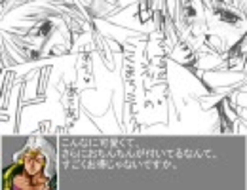 Mugen Dio様の嫁決定戦 Part13 ニコニコ動画