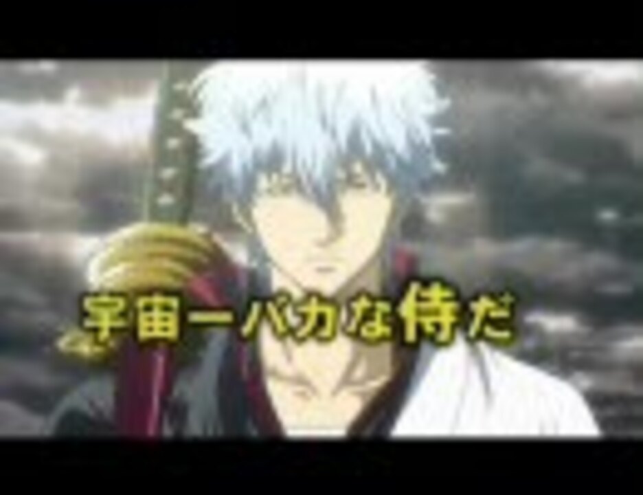 人気の 新訳紅桜篇 動画 30本 ニコニコ動画