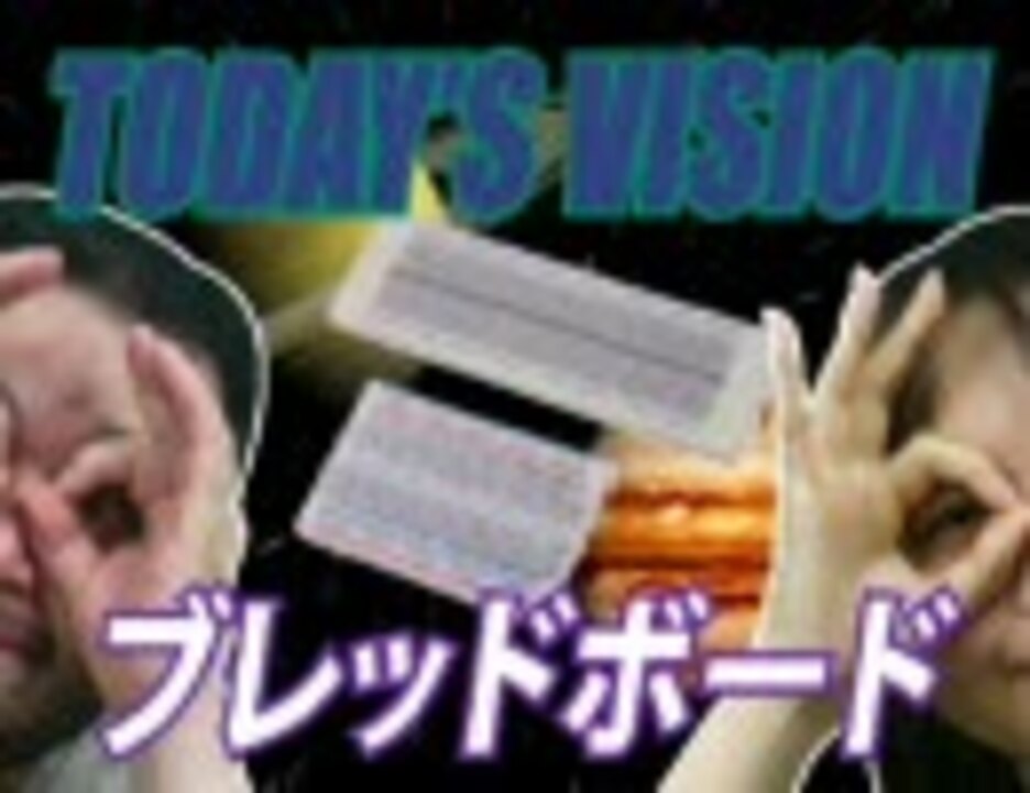 人気の スタパビジョン 動画 11本 ニコニコ動画