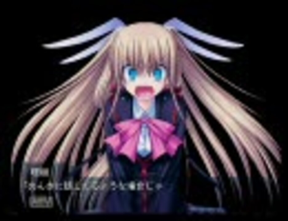 人気の リトルバスターズ 動画 4 703本 ニコニコ動画