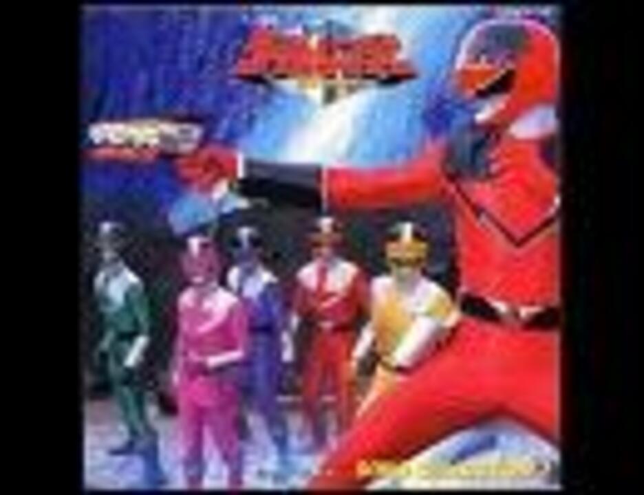 未来戦隊タイムレンジャー ミラクル Xmas ニコニコ動画