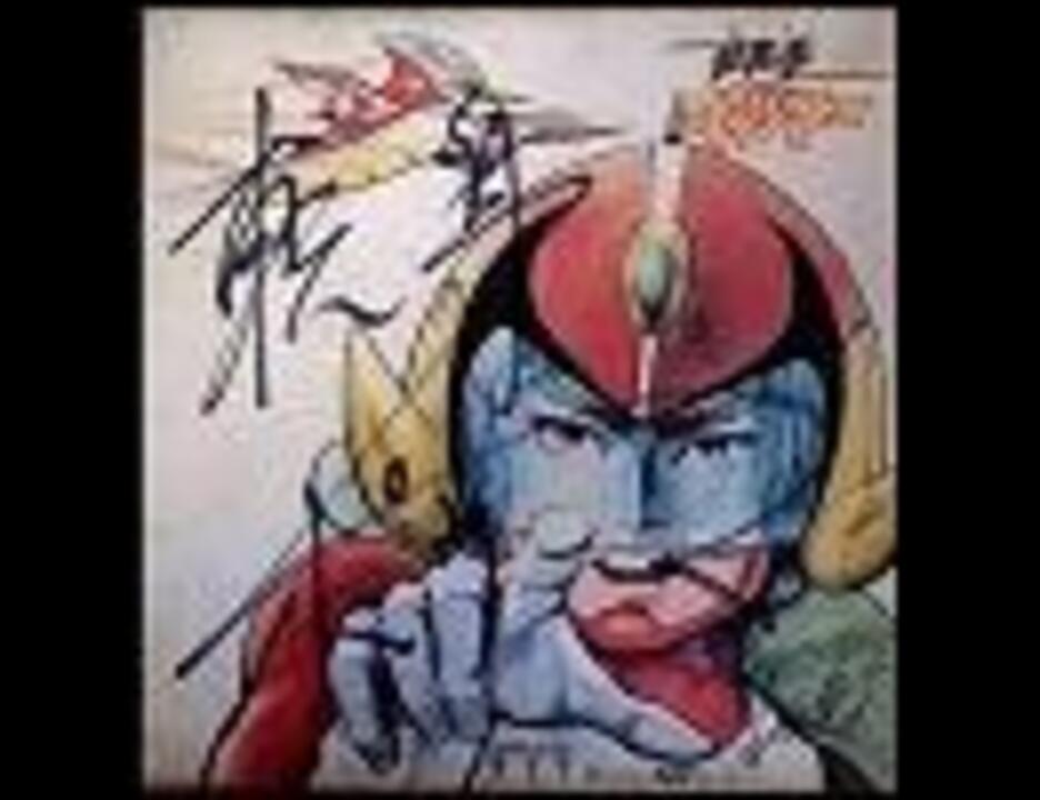 戦え ポリマー ソノシート ニコニコ動画